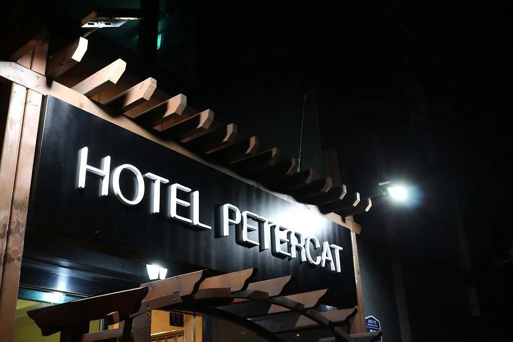 Petercat Hotel Insadong Σεούλ 0*,  Νότια Κορέα
