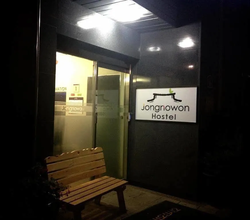 Hostel Petercat Hotel Insadong